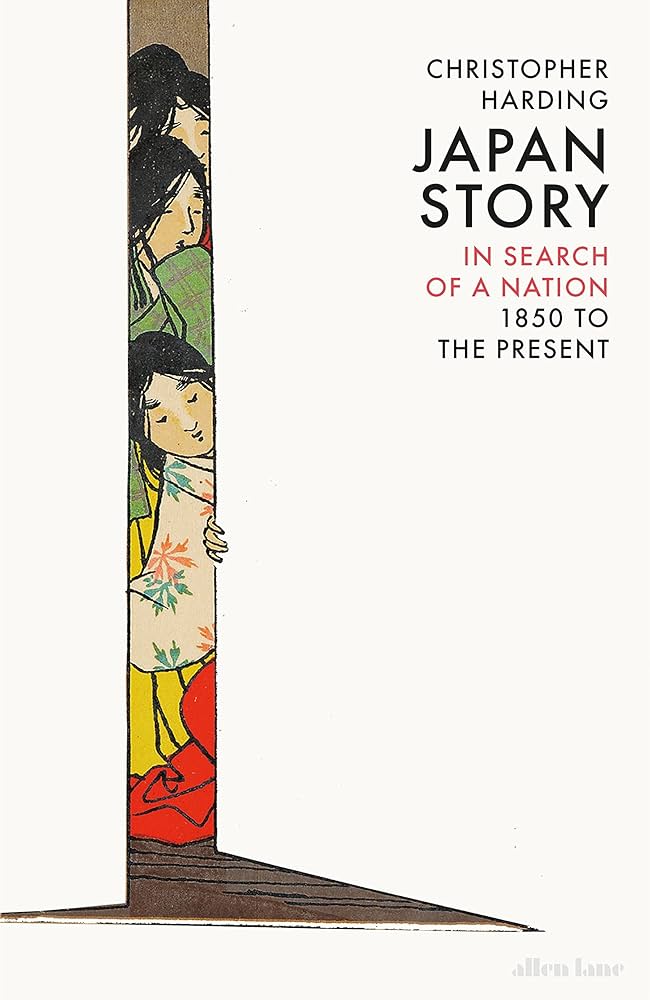THE POWER of A STORY(洋書) Japan Story: In Search of a Nation, 1850 to the Present